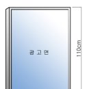 풀잎광고 이미지