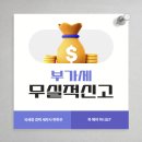 세무사변찬우 이미지