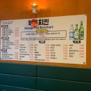 부촌치킨 이미지