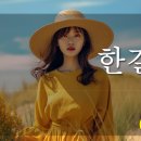 한길부동산중개사무소 이미지