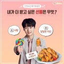 멕시카나 치킨 이미지