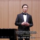 Una Frutiva lagrima - ‘L'Elisir d'Amore’ -Donizetti 曲 - Ten. 신양주 - Pf. 최은순 이미지