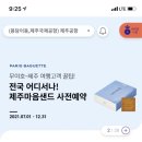 해피샌드 이미지