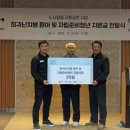 한국사회복지협의회노동조합 이미지