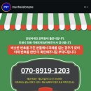 헬린이다방 이미지