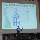 서울잠원초등학교 이미지