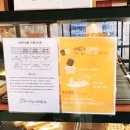 제이까페앤호프 | 아내 생일 을왕리 여행/연화문 호텔/여수 회 조개구이/구찌 가방, 티파니 목걸이