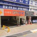성남 그린컴퓨터아카데미