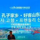 동방관광 주식회사