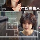 동욱드림 이미지