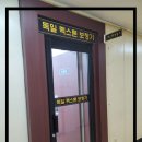 렉스톤 보청기 양천지사 이미지