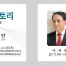 찬양사역자 초청 무급봉사합니다. 이미지