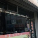 똘똘말이김밥 - 관악구 쑥고개로 84 | 똘똘말이김밥