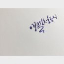 또또방 이미지