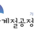 사계절공정여행 이미지