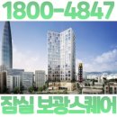 보광유리 이미지