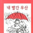 연수어린이도서관 이미지