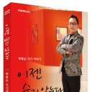 코리아BOOKS 이미지