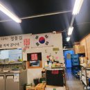정통집(당진cgv점)