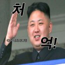 마니국밥 이미지