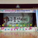 조야초등 이미지
