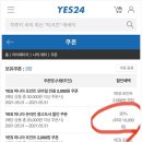 원중고할인매장 이미지
