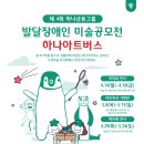 아트버스 이미지