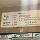 배서방족발집 이미지
