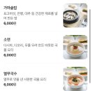 황실떡집 | [청주 환갑파티] 전통황실양고기 후기 내돈내산(블루체어)