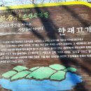 덕산마을회관 Daum카페
