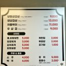오포읍 매산리 595-1 | 경기광주 오포맛집 매산리 옛날삼겹살
