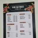 일구팔오