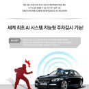 (주)아이작 네이버블로그