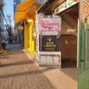 코인잼노래연습장 | [청주]시외버스터미널 근처 깔끔하고 시설 좋은 코인노래방, 코인잼 코인 노래연습장!
