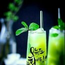행복주