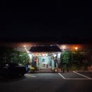 중부대로21 | [이천] 한정식, 롯데아울렛 맛집 / 21첩 반상 후기 (간장게장정식, 제육볶음) :: 황금뜰 한정식