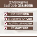 다산한의원 이미지