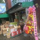 오가닉빅마트두암점 이미지