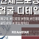 (주)바로인 이미지