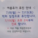 하람한의원 이미지