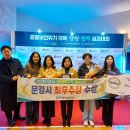 문경시 보건소 이미지