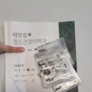 휴 정신건강의학과 의원 이미지