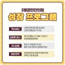 쾌한의원 이미지