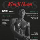 에스피트니스 | 남부터미널역 헬스장 추천, 골드에스 휘트니스 서초점 후기