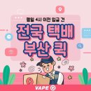 아이스부암 이미지