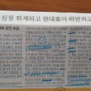 에스엔에이치코리아