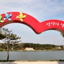 양덕저수지 둘레길 이미지