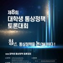 동일통상 이미지