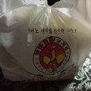 비바랜드치킨 이미지