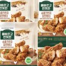 슈퍼치킨 이미지